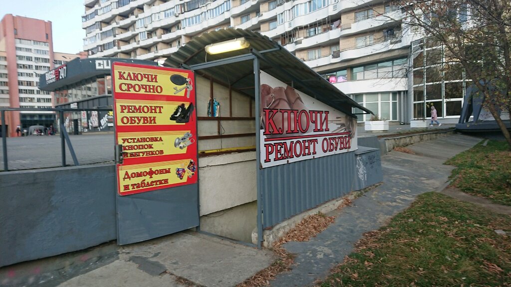 Ул Кальварийская Магазин