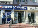 CHANEL (Yunusobod tumani, Qashqar dahasi, 4),  Toshkentda kosmetika va parfyumeriya do'koni 