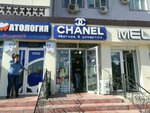 Chanel (Yunusabad District, Kashgar Residential Area, 4), perfume and cosmetics shop