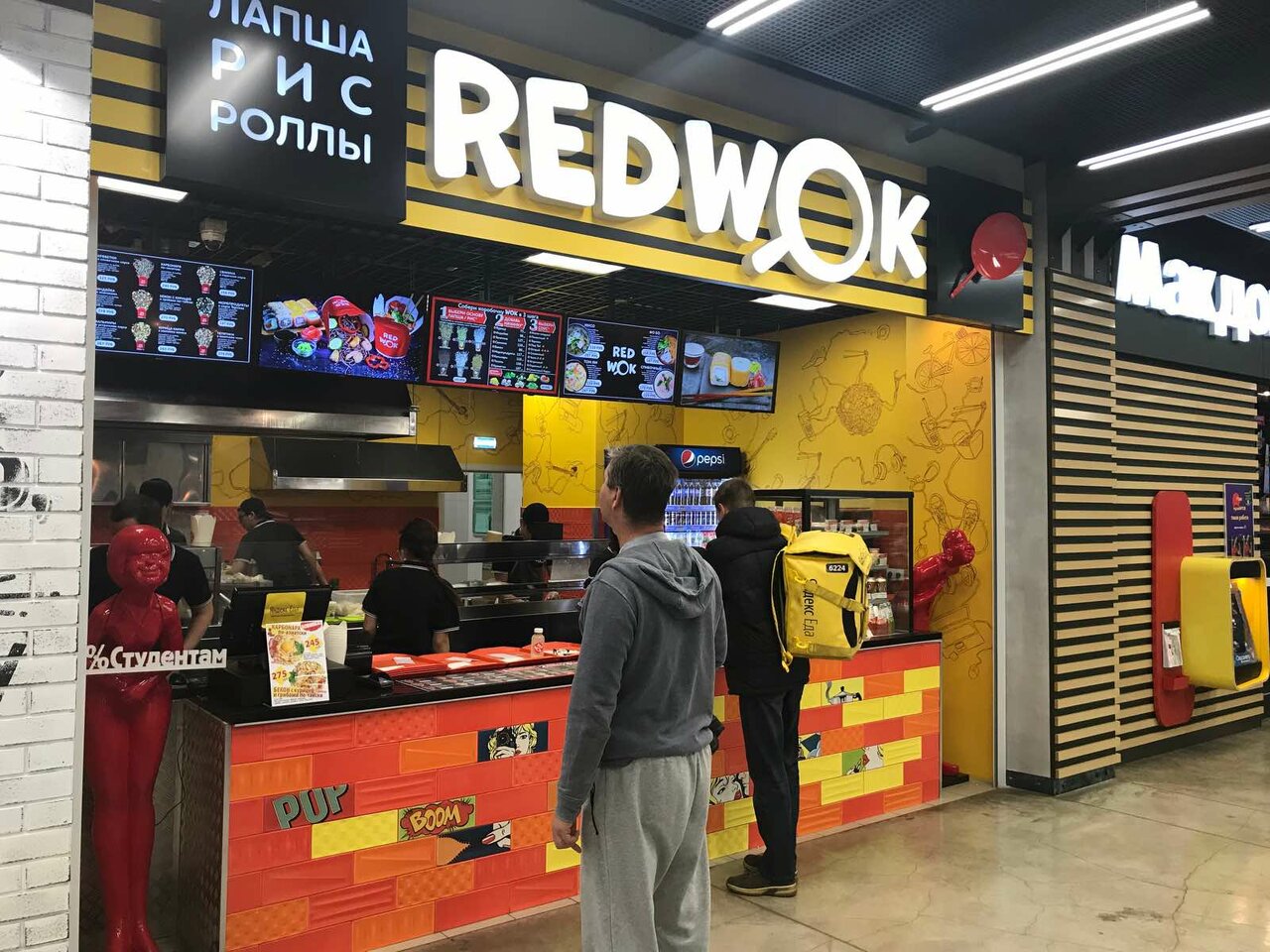 Фото: RedWok, суши-бар, просп. Ленина, 33, Нижний Новгород - Яндекс Карты