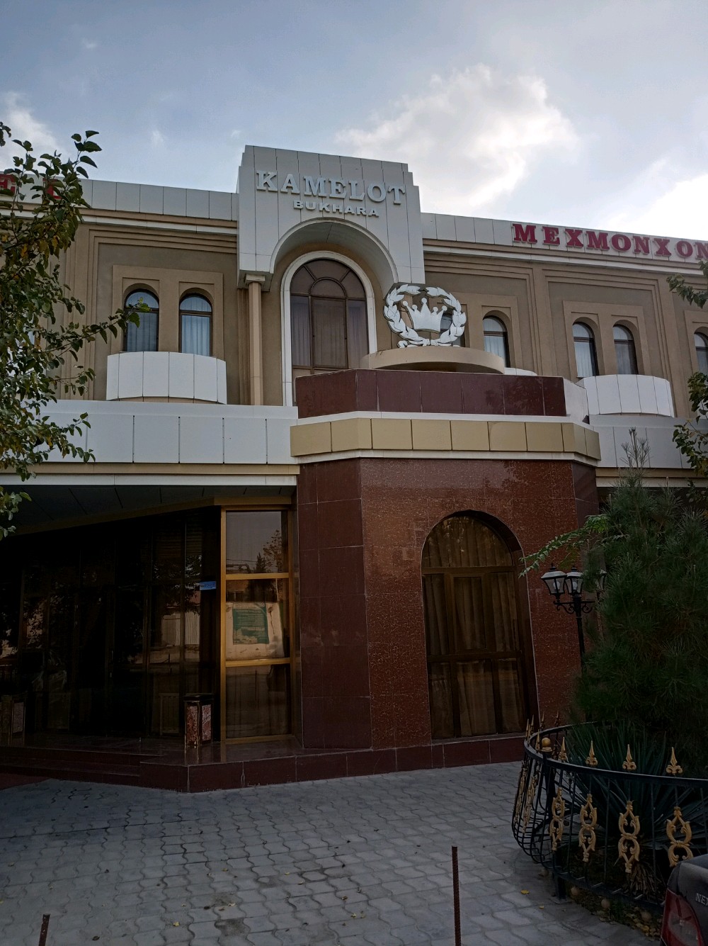 Фото Отель Камелот