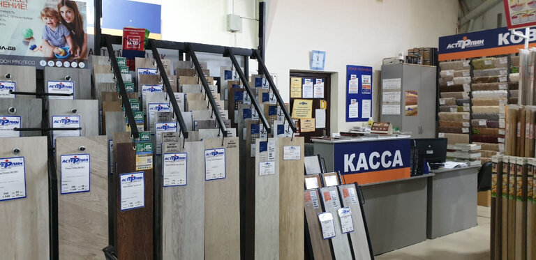 Астерлин Владивосток Интернет Магазин