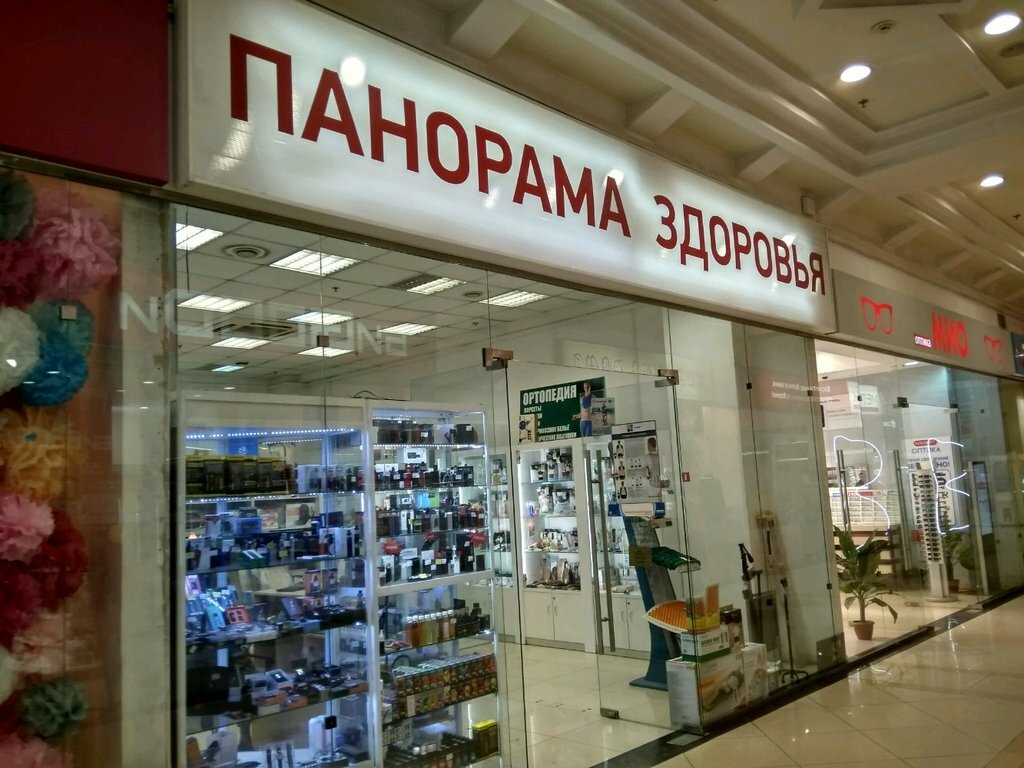Русские Корни Магазин Адреса