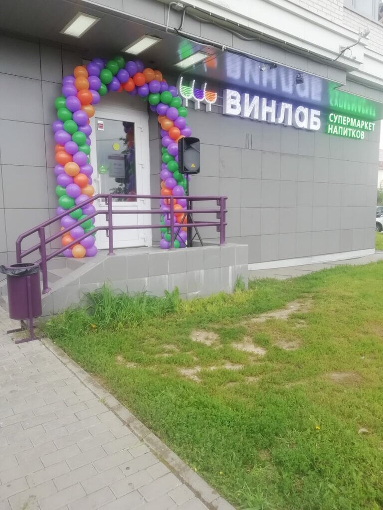 Ул Адмирала Лазарева Магазины