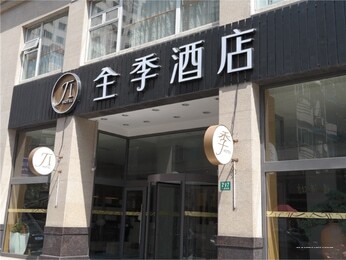 Фото Ibis La Rochelle Centre Historique