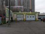 СТО мастеров (Severniy Avenue, 5к3), car alarm