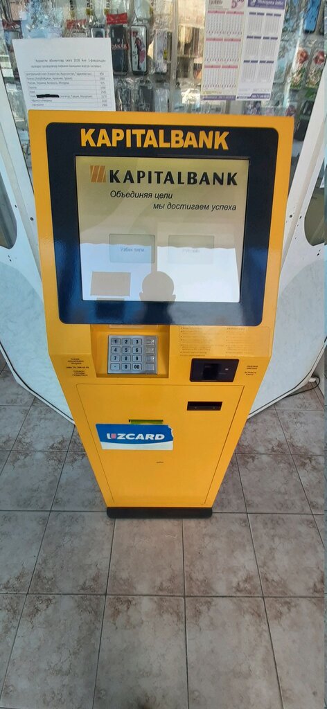 Payment terminal Kapitalbank, payment terminal, Fergana, photo