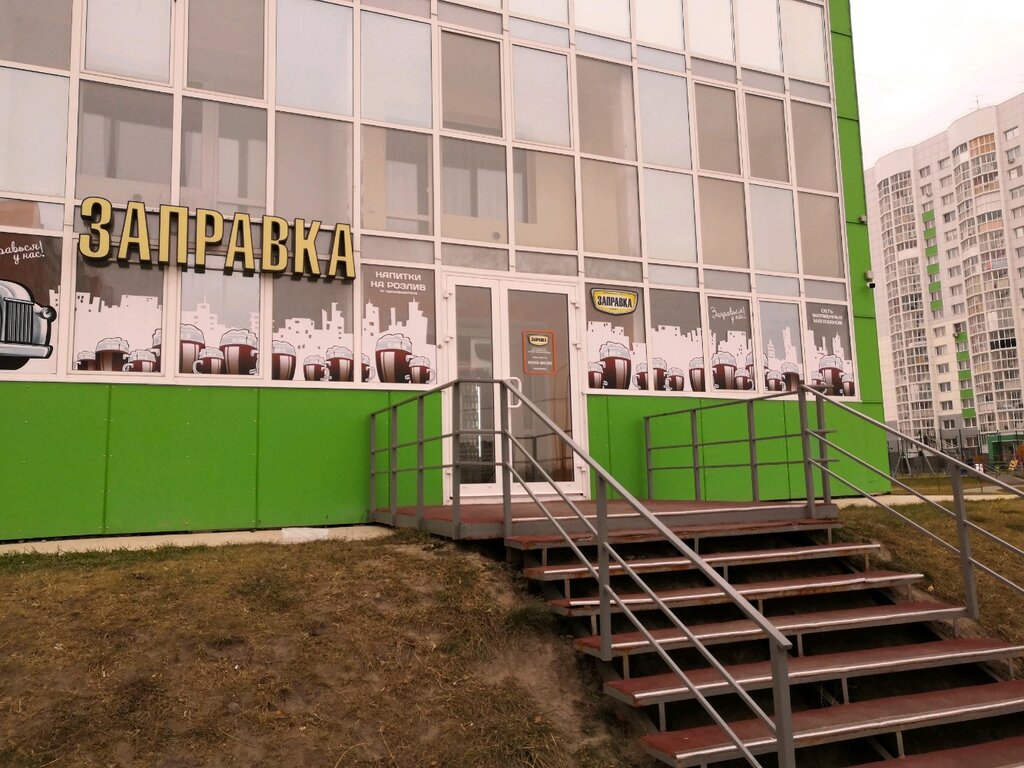 Магазин Ул Взлетная