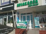 Sb-Avia 2 (Tashkent, Yashnabad City District, Aviasozlar Shaharchasi, 1-mavze, 115), travel agency