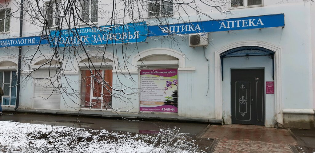 Карта липовой горы ярославль