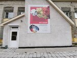 Арт-салон (Lipetskaya ulitsa, 25/3), art studio