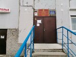 Territorial'nye organy Mvd Rossii (ulitsa Tolbukhina, 4), police department