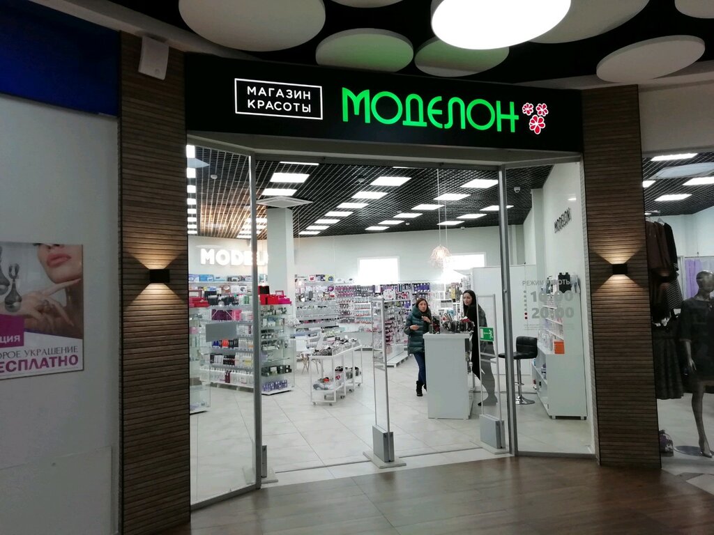 Моделон Магазин В Хабаровске