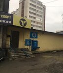 Vodorobot (Kraulya Street, 55к1), venta de agua