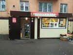 Vitamin-M (Serdobskaya ulitsa, 20), grocery