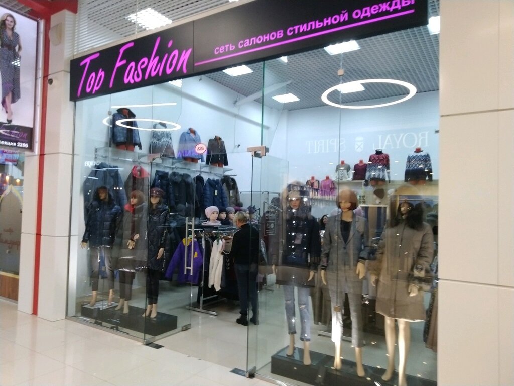 Fashion Одежда Адреса Магазинов В Спб