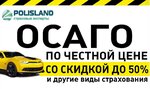 Polisland Insurance Expert (rabochiy posyolok Oktyabrskiy, ulitsa Matrosova, 2А), compañía de seguros