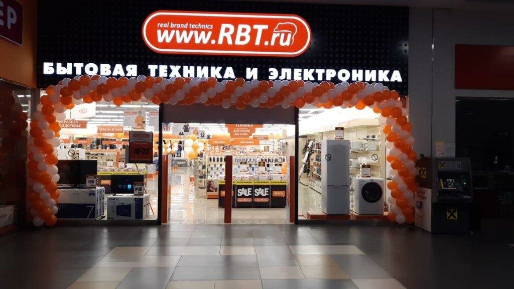 Магазин Rbt