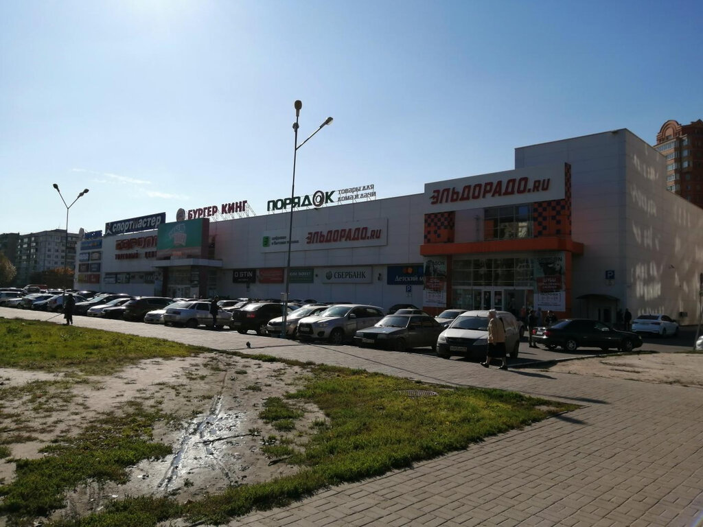 Спортмастер Брянск Телефон Магазина
