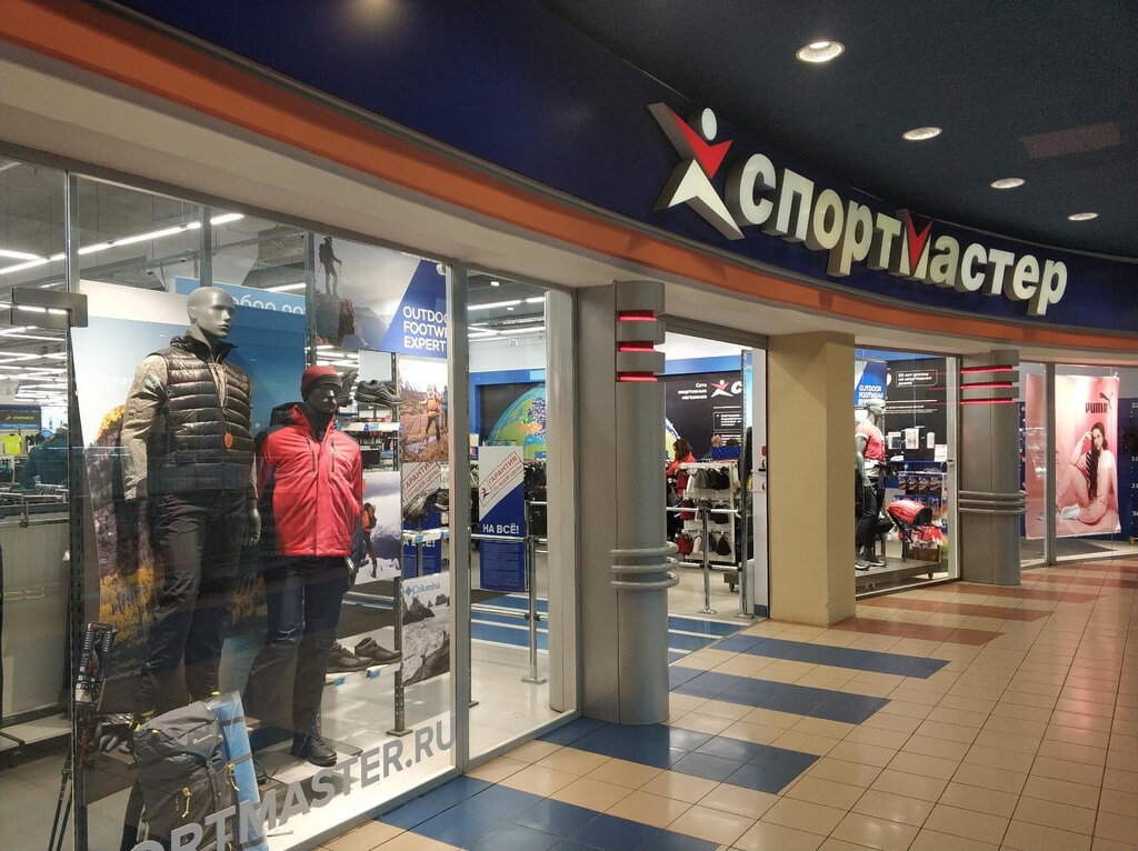 Спортивный Магазин Ленинградская