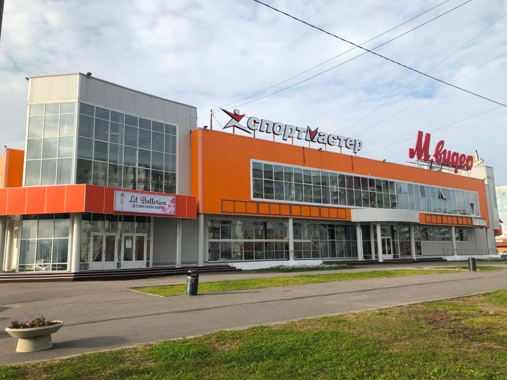 Спортмастер Северодвинск Магазин