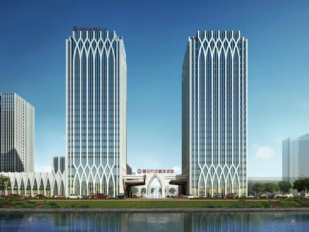 Hotel Wanda Realm Yinchuan, Yinchuan, photo