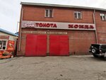 Avtotsentr The Best (ulitsa Yesenina, 1Б) ، ورشة لتصليح السيارات