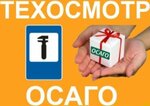 Фото 2 Монолит-страхование