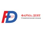Farma-Dent (40 Let Oktyabrya Street, 3) ، عيادات الأسنان