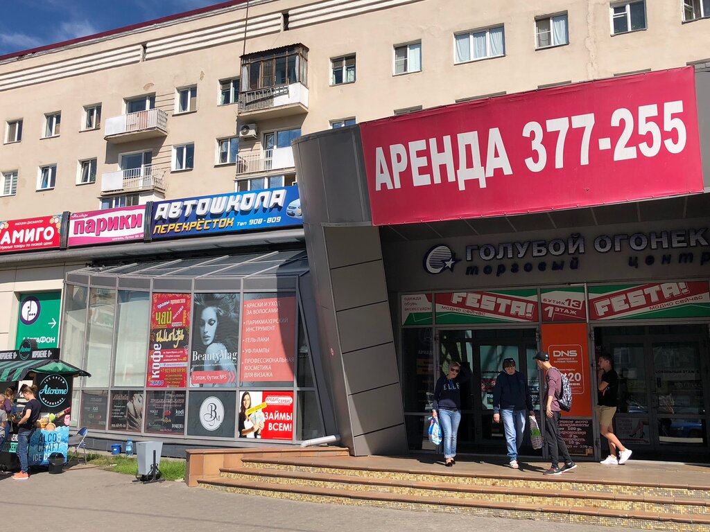 Радиосфера Интернет Магазин Омск