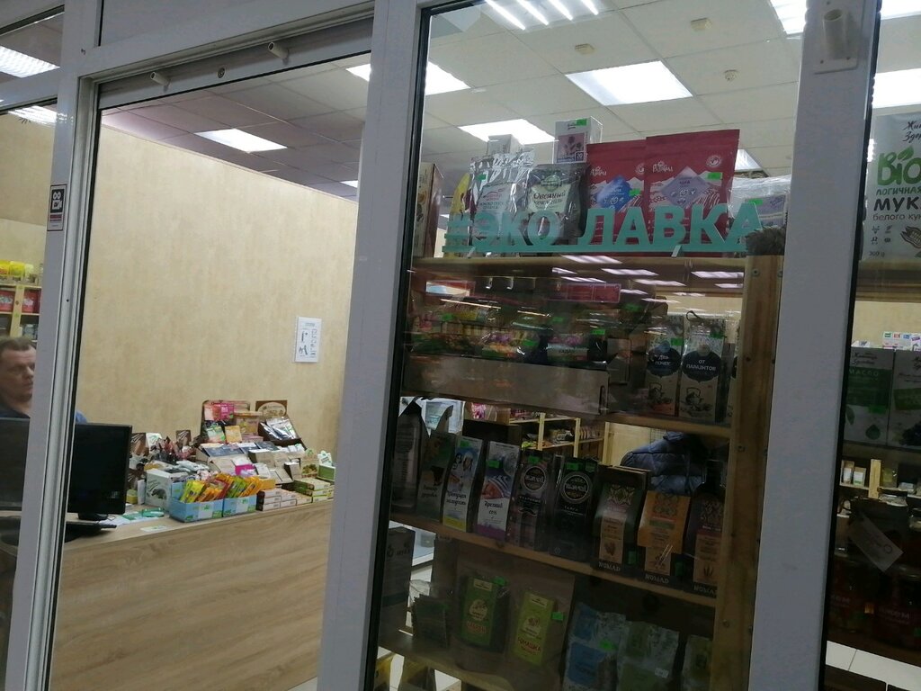 Магазина 1 Борисов