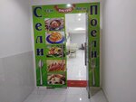 Seli Poeli (Shohrukh Mirzo Street, 62А), canteen