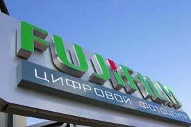 Photo shop Tsifrovoy fototsentr Fujifilm № 3, Minsk, photo