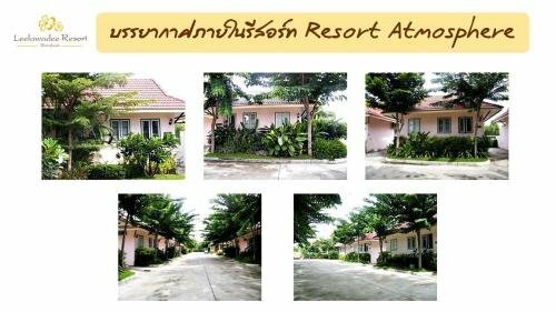 Гостиница Leelawadee Resort Saraburi