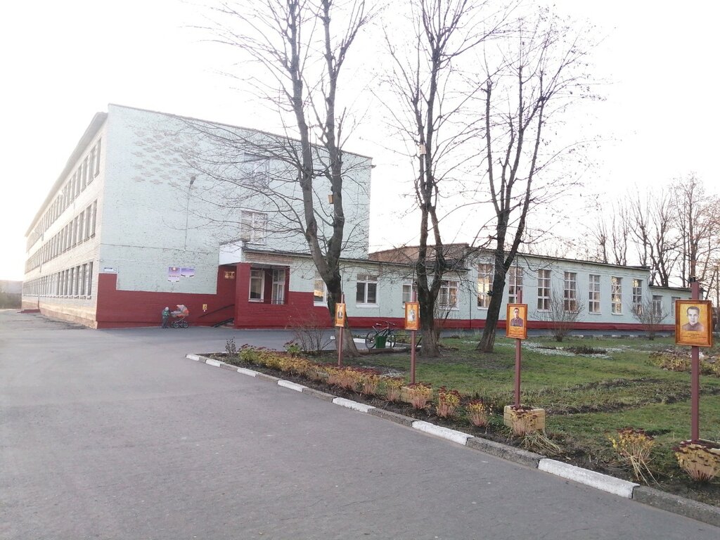 School Srednyaya shkola № 22, Mogilev, photo