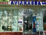 Flowery Fly Service (Mirabad District, Turkiston Street, 8), billetes de tren y avión