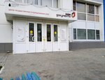 ФКП Росреестра (ул. Бабефа, 8, Астрахань), регистрационная палата в Астрахани