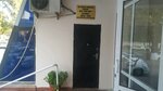 Genius Business Service (Chilanzar District, Chapanata Street, 28A) ، متجر أدوات مكتبية