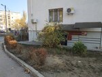 Maki Salon (улица Шевченко, 59А), hairdresser