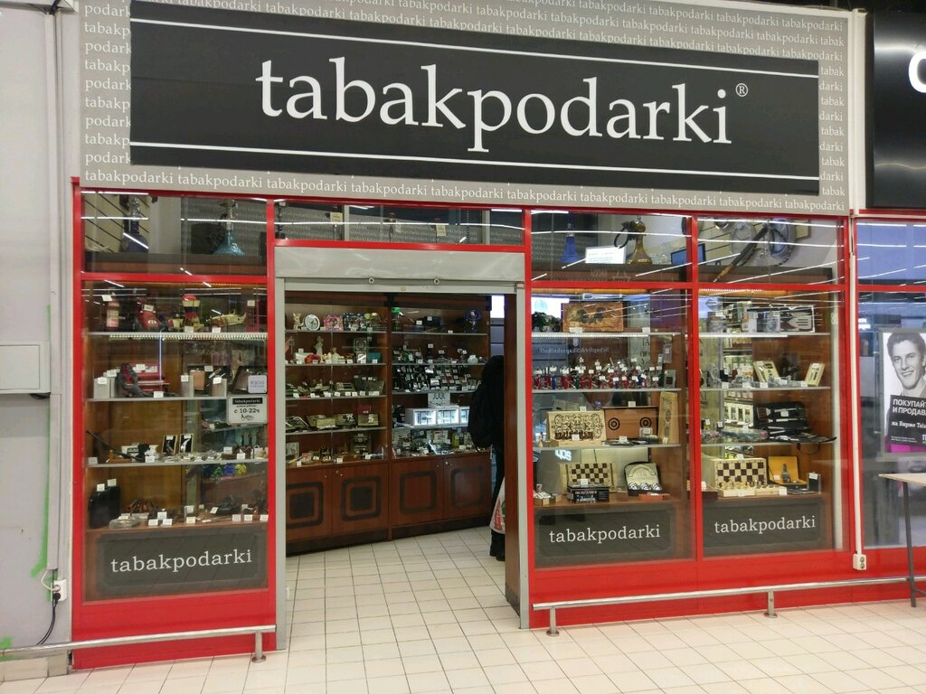 Табак И Подарки Спб Интернет Магазин
