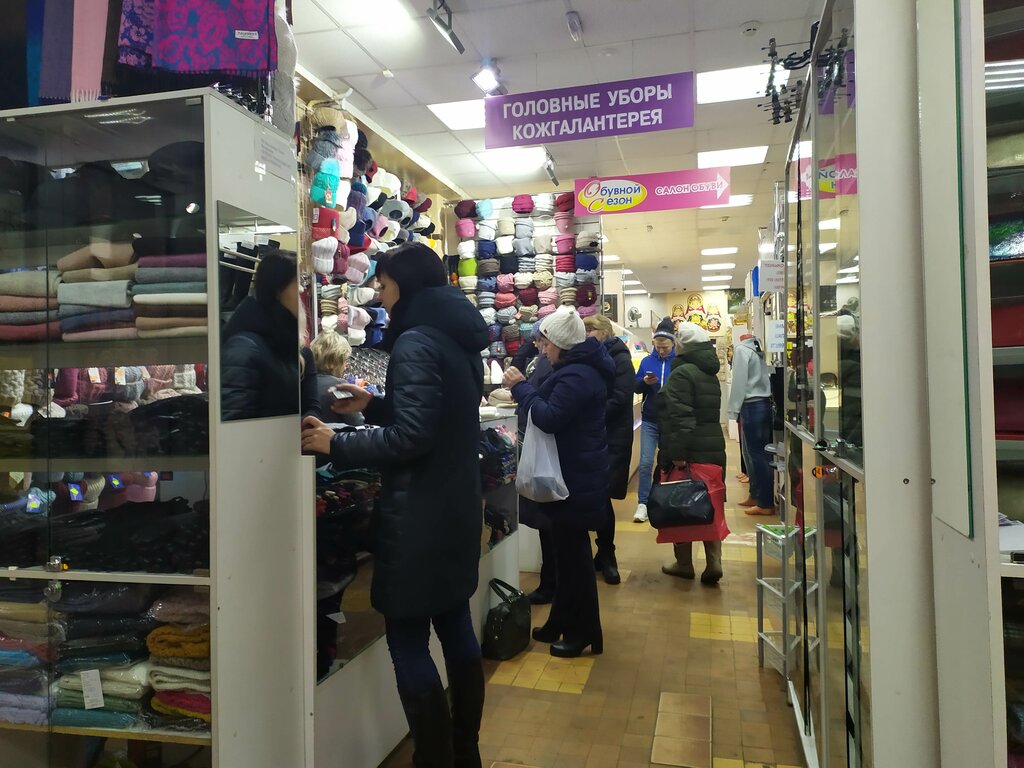 Магазин форд киров