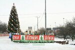 Elki (Tsyurupy Street, 97), christmas market