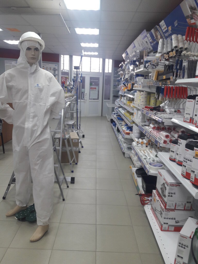 Магазин Батяня Ставрополь Каталог Товаров