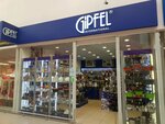 Gipfel (Lenina Street, 136), tableware shop