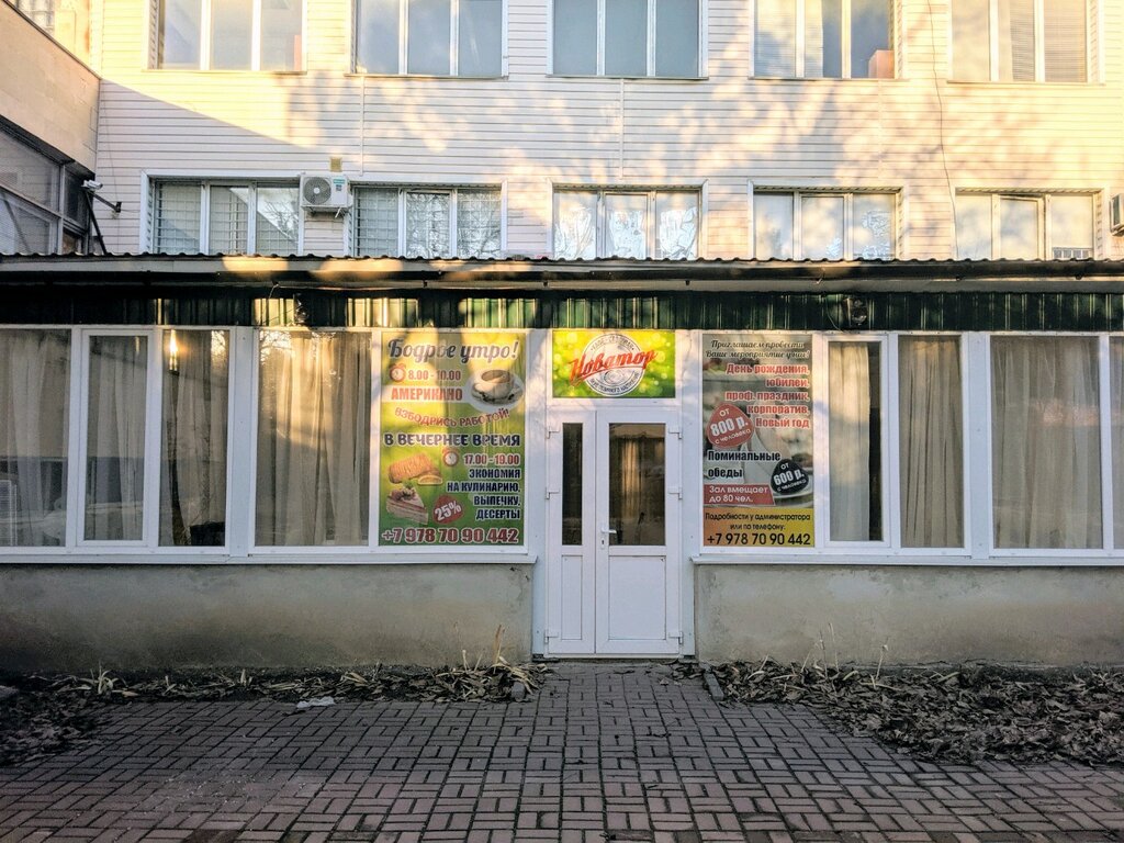 Симферополь Магазин Про 100 Ул Балаклавская