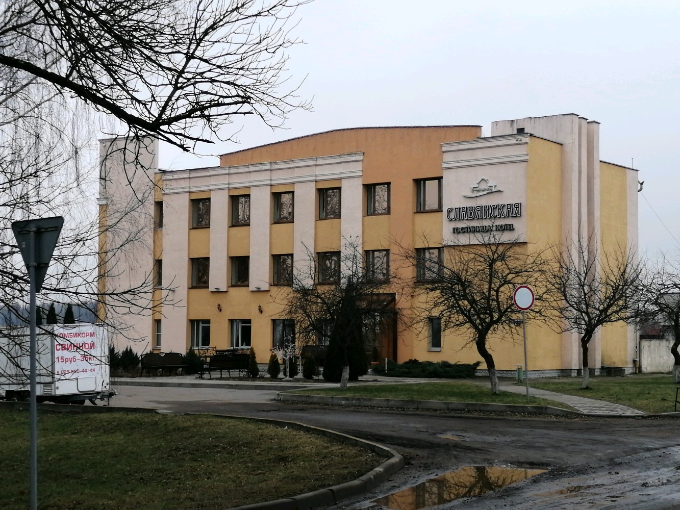 Фото Славянская традиция