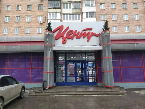 Магазин электроники Корпорация центр, Ижевск, фото
