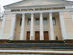 Клаssный мюзикл (Lokomotivnaya Street, 1) ، مجموعة فنية