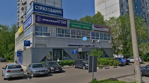 Стоматологическая клиника Ирида, Москва, фото