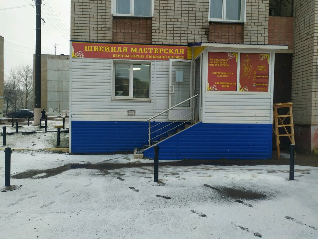 Магазин Ста Киров